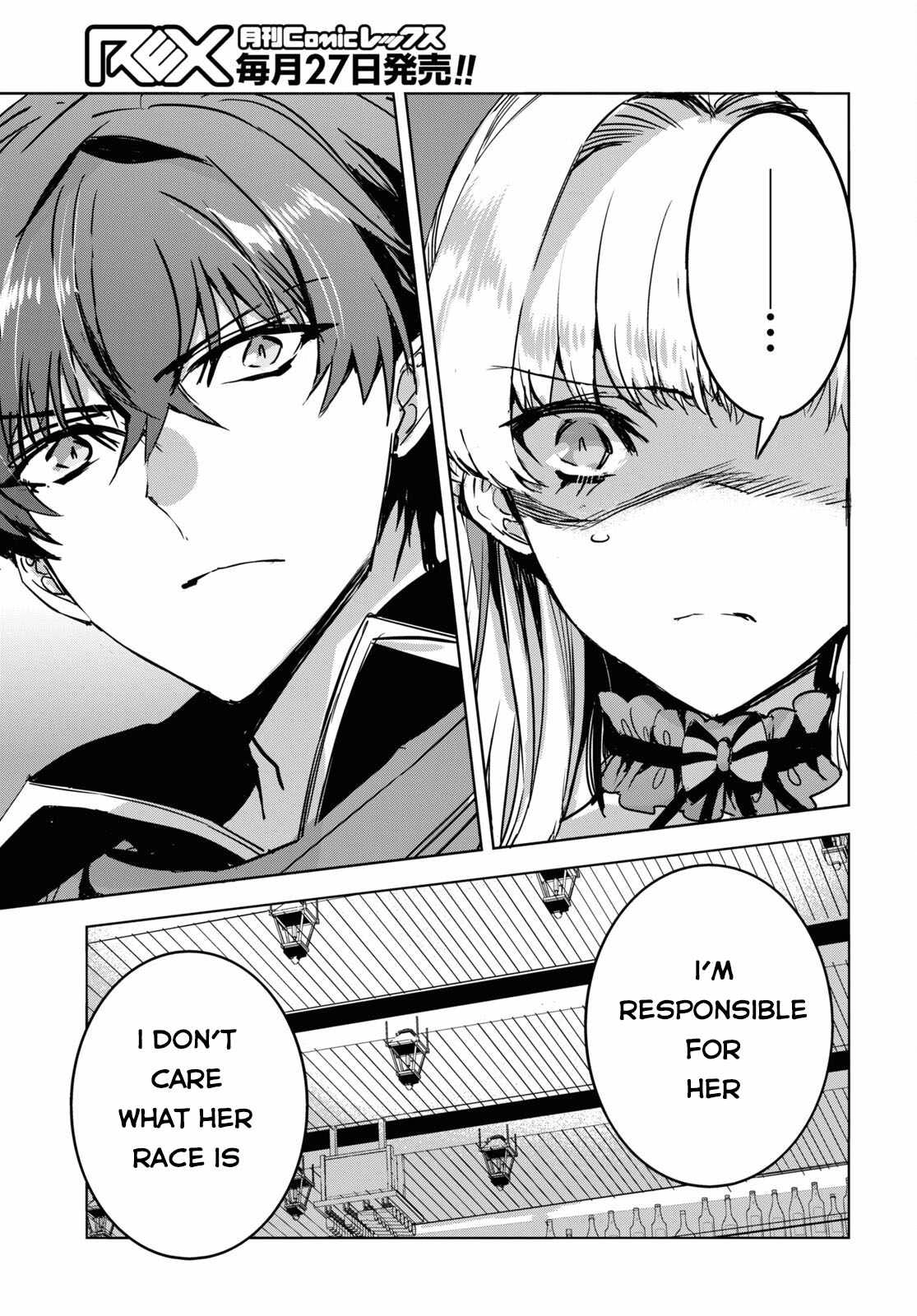 TENSAI SAIJAKU MAMONOTSUKAI HA KIKAN SHITAI ~SAIKYOU NO JUUSHA TO HIKIHANASARETE MISHIRANU CHI NI TOBASAREMASHITA Chapter 5 26